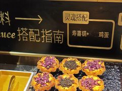 -一绪に寿喜烧自助(世茂广场店)