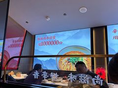 -辛香汇·现炒川菜(城北万象城店)