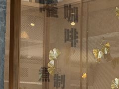 -星巴克臻选(成都宽窄巷子店)