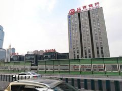 -海鸥商务大厦