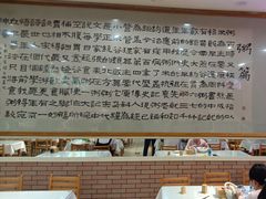 -孟记粥铺·家常菜·烧烤·粥(亚运村店)