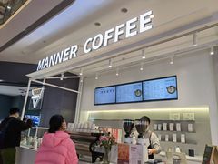 -Manner Coffee(凯德天府店)