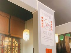 大堂-小隐(淮海路店)
