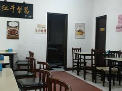 -满口香饭店