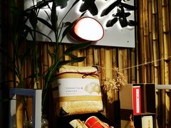 -我茶人文茶馆