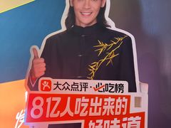 -懒人盐府人家(航天桥店)