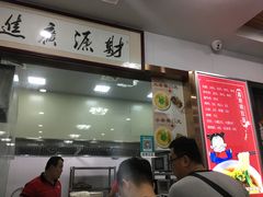 门面-鑫明明拉面(宁化路店)
