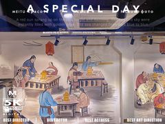 -康源居热气羊肉烧烤羊蝎子(商城路店)