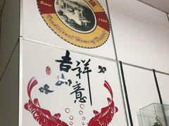-汕头街四果汤