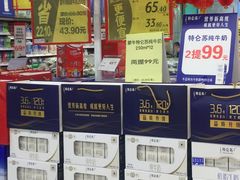 -华润万家(凯德和平广场店)