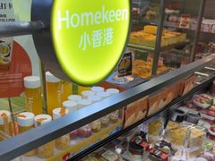 -小香港(凤凰大街店)
