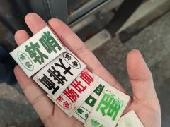 -蒋家肠旺面馆老店(合群路店)