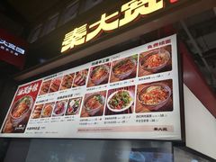 -秦大宽·陕西手工面(仁和新城店)