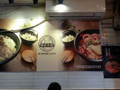 -渝和喵叔米线(南坪万达店)