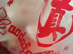 -真老大房鲜肉月饼(南京路步行街店)