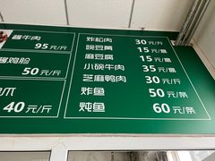 -大益烤鸡