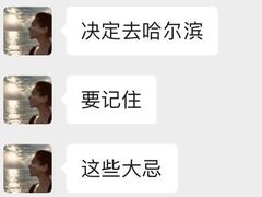 -沈阳站