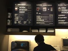 -星巴克(保定华创广场店)