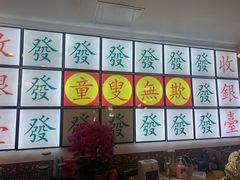 -捷信牛奶甜品世家(五道口店)