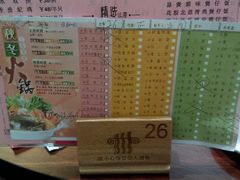 菜单-稻香酒家·33年老字号·港式粤菜(富邦中心店)