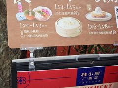 -桂小厨广西菜(印象城店)
