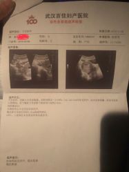 -武汉百佳妇产医院