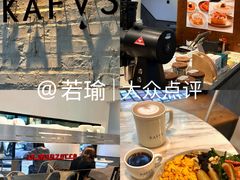 -KAFVS咖啡思咖啡馆(香海路店)