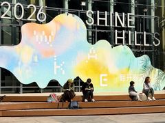 -中粮·祥云小镇