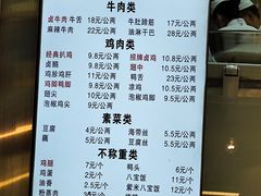 -顺城金记卤鸡·清真