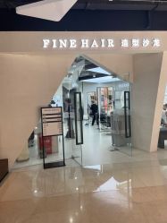 -FINE HAIR 烫染专业设计