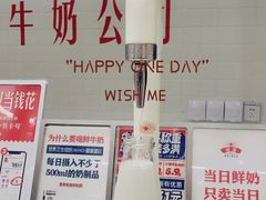 -红星前进面包牛奶公司(君太店)