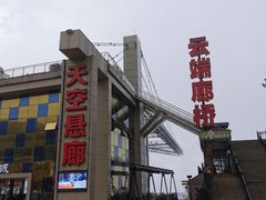 -梦幻奥陶纪景区