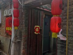 -肥猫烤翅·20年老字号(锦州道店)