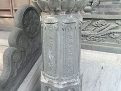 -法兴寺