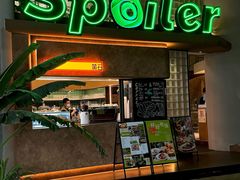 -SPOILER 黄石·全时段融合西餐(中华城店)