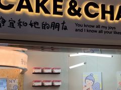 -静宜和她的朋友(星海广场店)