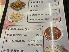 -花乐餐厅(涠洲岛店)