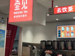 -壶见(苏宁广场B区店)