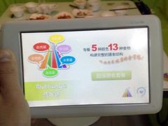 电子菜谱-营养素健康餐厅