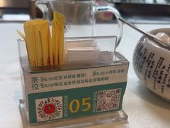 -山顶沙河粉-粤菜馆(凯旋店)