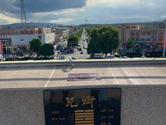 -特克斯八卦城