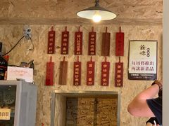 -余味私房菜(正阳小区西5街区店)