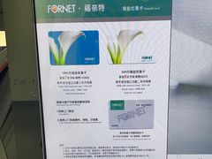 -福奈特洗衣洗鞋(海阳路店)