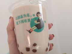 -芋时代(树汤路店)