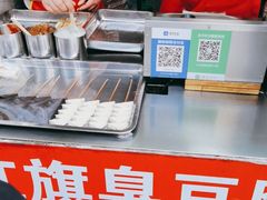 -小红旗臭豆腐炸冷面(万达店)