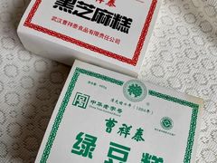 -曹祥泰(解放路店)