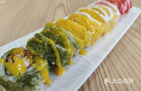 Seaweed Rice Roll Platter
