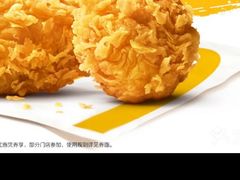 -麦当劳(欧陆广场店)