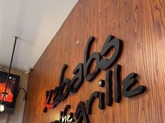 -克比叔叔印度餐厅Kebabs on the Grille(永康路分店)