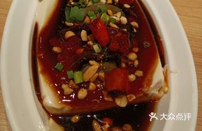 Century Egg Tofu